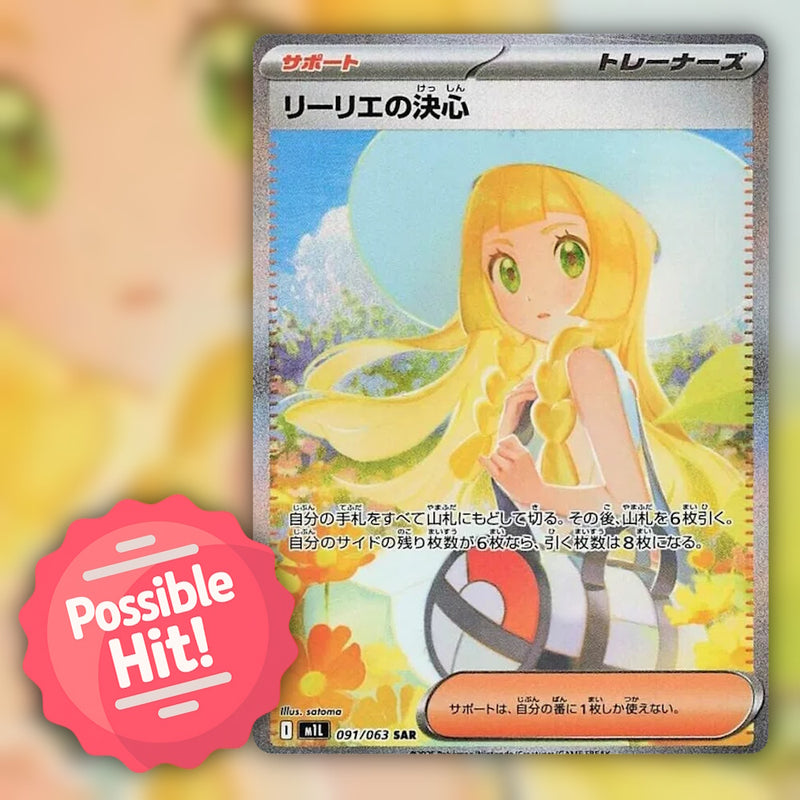 Pokemon Mega Brave (m1L) 🇯🇵 Japanese Booster Box