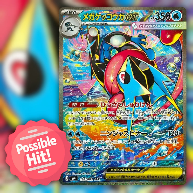 Pokemon Ninja Spinner (m4) 🇯🇵 Japanese Booster Pack