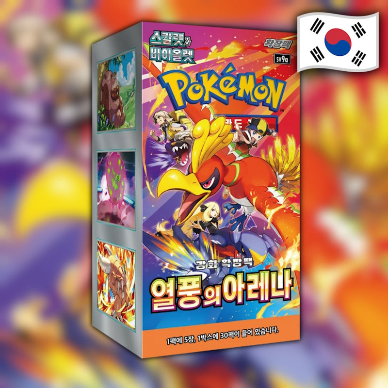Pokemon Heat Wave Arena (SV11) 🇰🇷 Korean Booster Box