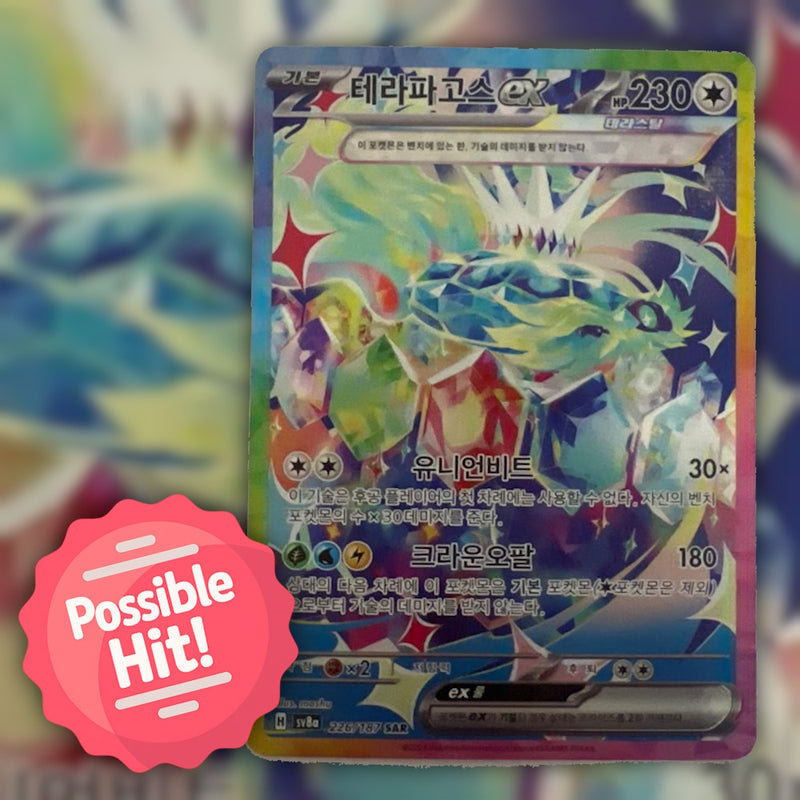 Pokemon Stellar Miracle (sv7) 🇰🇷 Korean Booster Box
