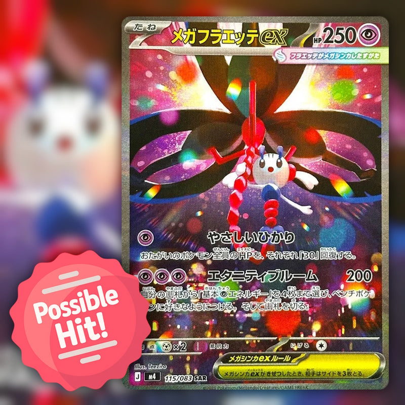 Pokemon Ninja Spinner (m4) 🇯🇵 Japanese Booster Box