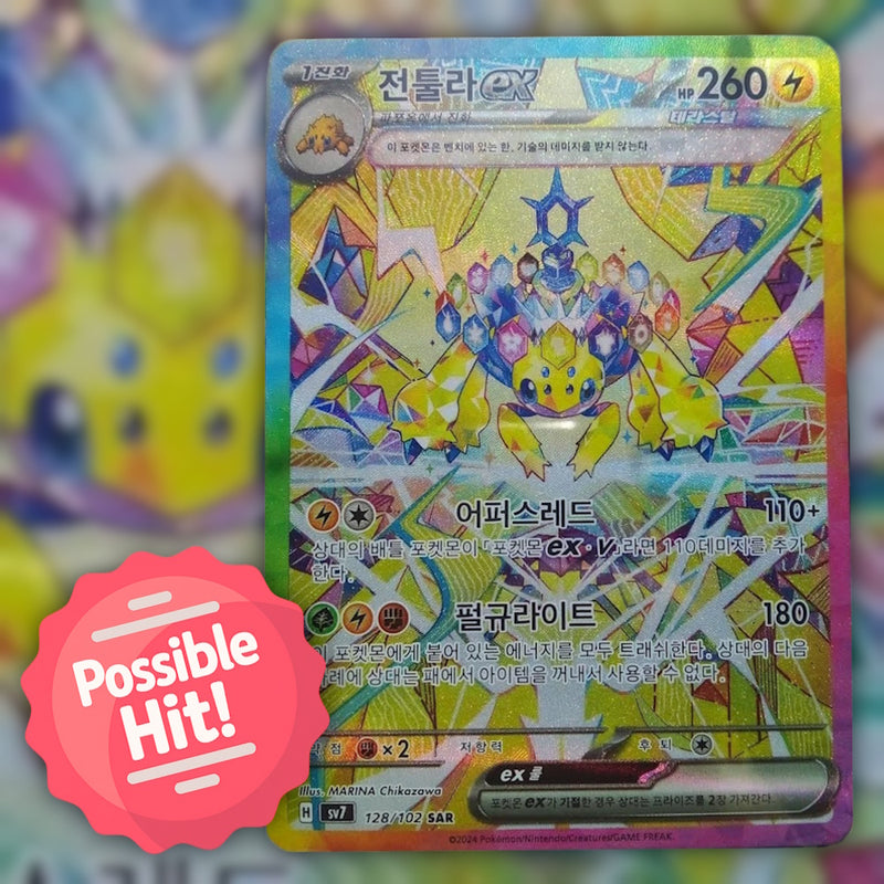 Pokemon Stellar Miracle (sv7) 🇰🇷 Korean Booster Box