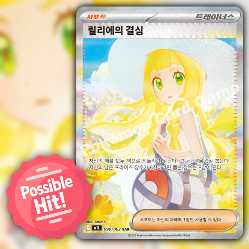 Pokemon Mega Brave (m1L) 🇰🇷 Korean Booster Pack