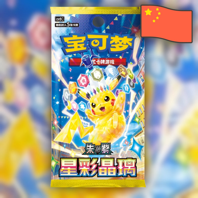 Pokemon Starry Crystal SLIM (CSV9C) 🇨🇳 Simplified Chinese Booster Pack
