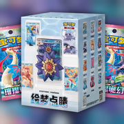 Sealed Pokemon Dream Drawing Gift Blind Box Volume 2 front cover art Simplified Chinese