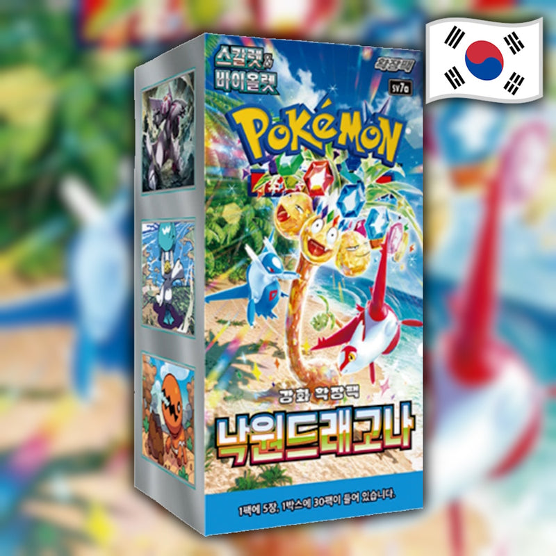 Pokemon Paradise Dragona (sv7a) 🇰🇷 Korean Booster Box