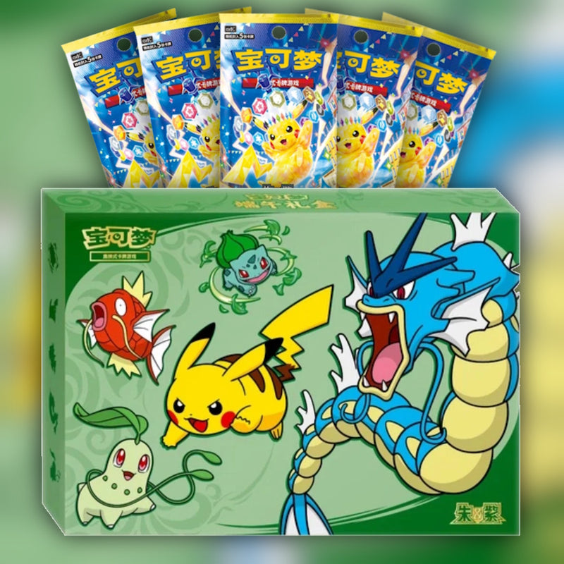 Sealed Pokemon Dragon Boat Festival Gift Box Simplified Chinese edition front view