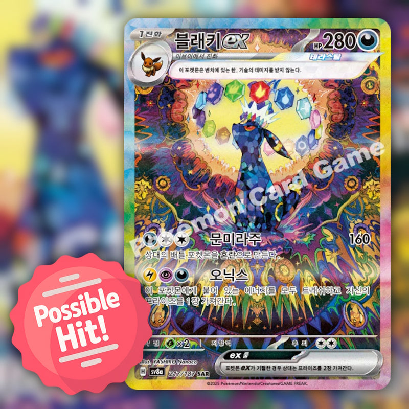Pokemon Terastal Festival ex (SV8a) 🇰🇷 Korean Booster Box