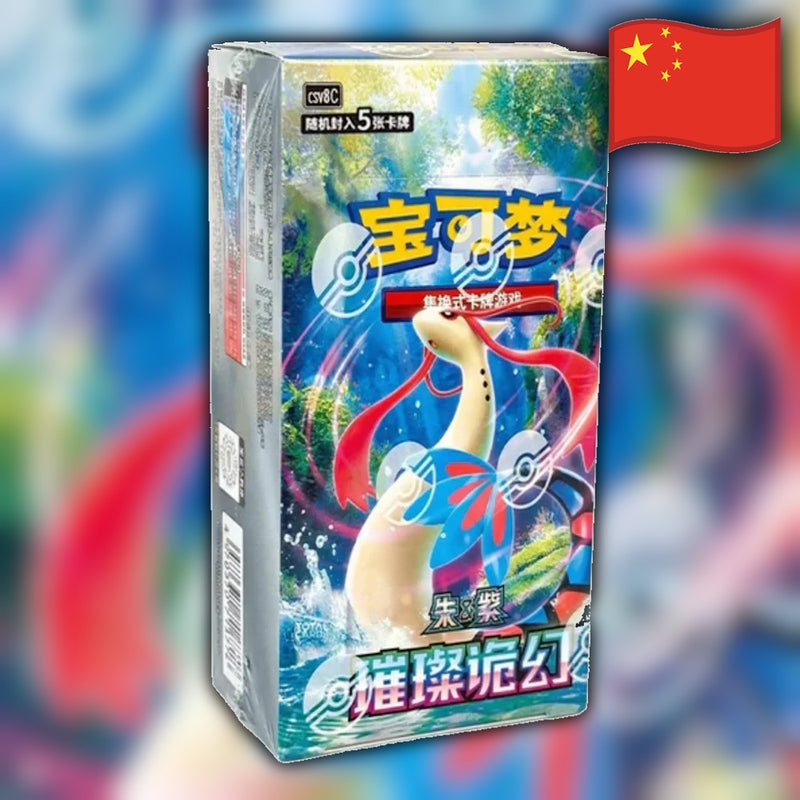 Pokemon Brilliant Illusions SLIM (CSV8C) 🇨🇳 S-Chinese Booster Box