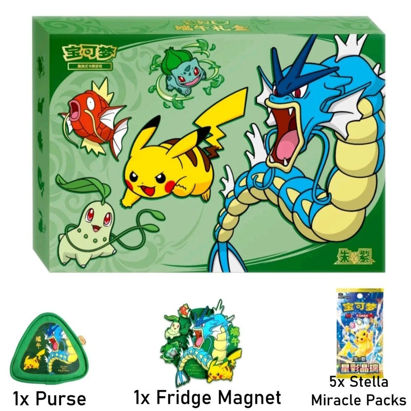 Pokemon Chinese Dragon Boat Festival box contents including booster packs pouch and magnet