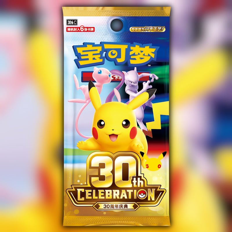 Pokemon 30th Anniversary Espeon & Umbreon Collector Box | Simplified ...