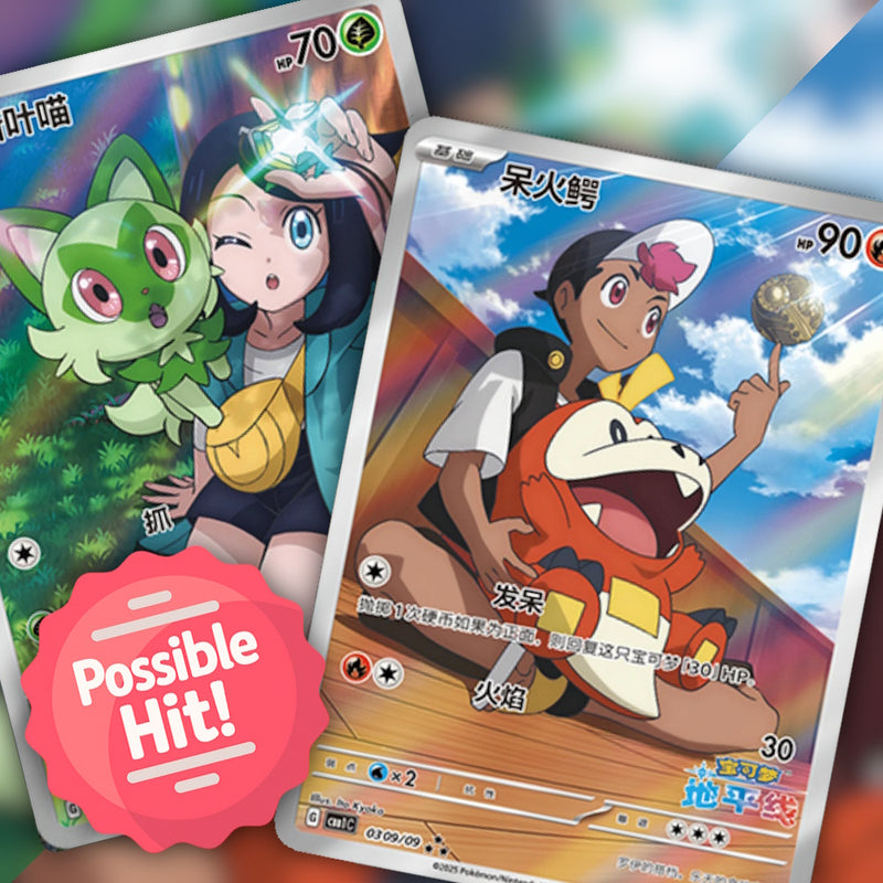 Pokemon Gem Pack Vol. 1 (CBB1C) 🇨🇳 Simplified Chinese Booster Pack