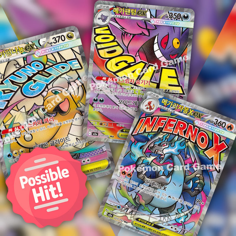 Pokemon Mega Dream ex (M2a) Korean Booster Pack