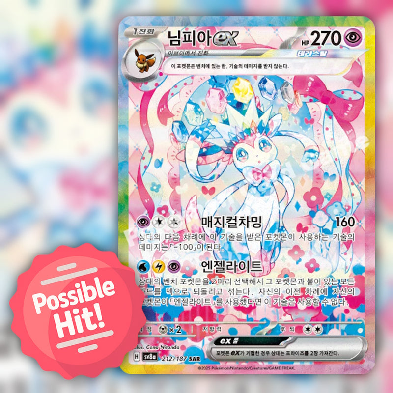 Pokemon Terastal Festival ex (SV8a) 🇰🇷 Korean Booster Box