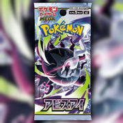 Sealed Pokemon Abyss Eye M5 Japanese booster pack front packaging featuring Mega Darkrai ex Single Packs