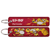 Back side view of Charmander embroidered keytag showing detailed stitching and fabric border