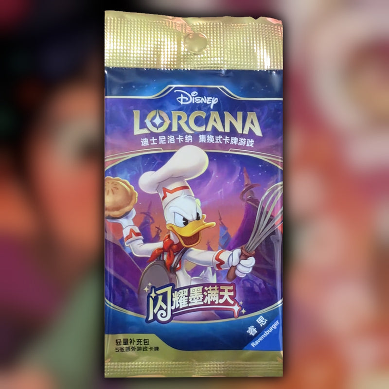 Disney Lorcana Shimmering Skies Chinese Booster pack front artwork