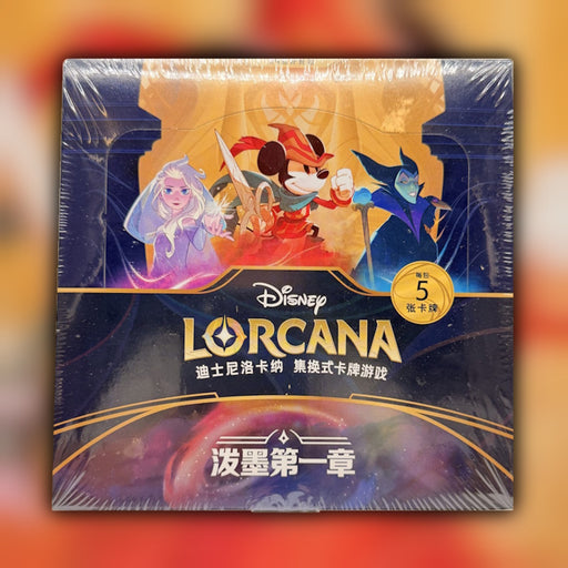Disney Lorcana The First Chapter Chinese Booster Box - factory sealed front artwork