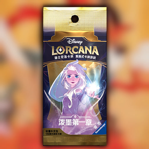 Disney Lorcana The First Chapter Chinese Booster pack front artwork