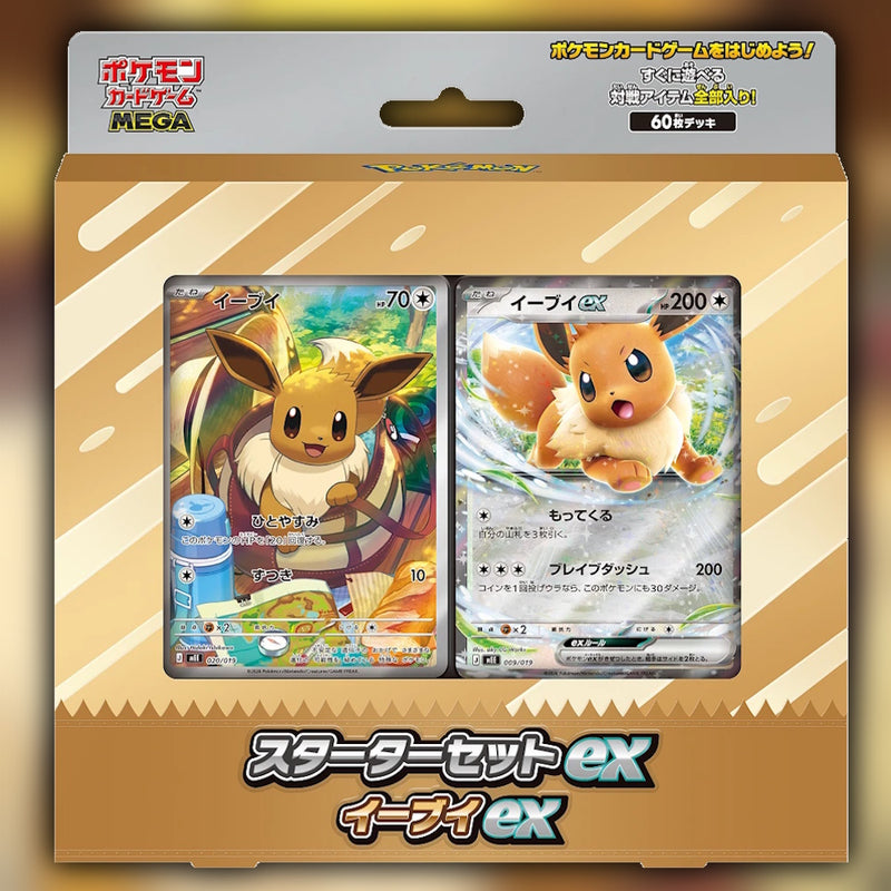 Pokemon MEGA Starter Set ex Eevee ex Japanese Box