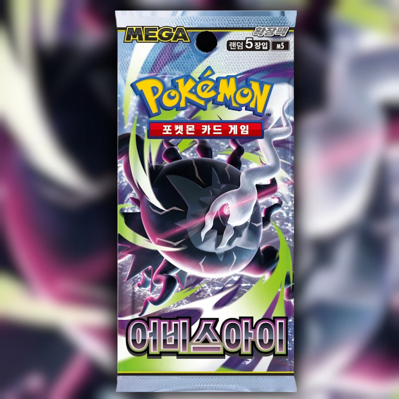 Pokemon Abyss Eye M5 Korean Booster Pack - factory sealed Mega Darkrai packaging front artwork