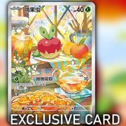 Pokémon Gem Pack Vol. 6 CBB6C exclusive Applin card
