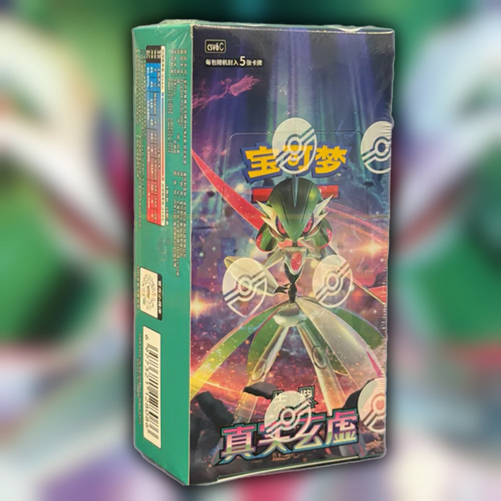 Pokemon Mystic and Void Booster Box (Chinese CSV6C) | Sealed — Card Armoury