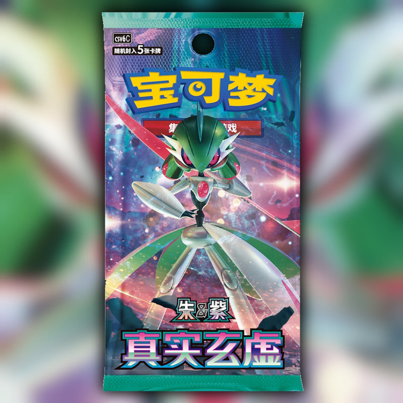 Pokemon Mystic and Void SLIM (CSV6C) 🇨🇳 Simplified Chinese Booster Pack