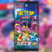 Pokemon Nine Colors Gathering Eevee Heroes CS4aC Simplified Chinese Jumbo Booster Pack - factory sealed front artwork