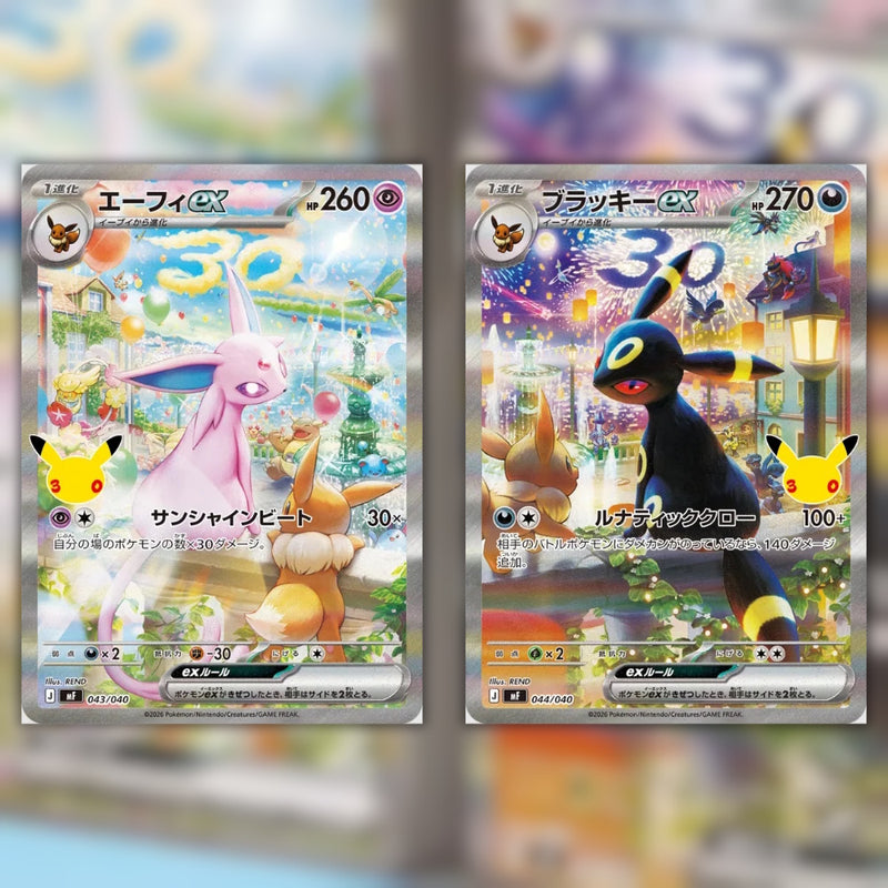Pokemon 30th Celebration Espeon ex & Umbreon ex Premium Deck Box 🇯🇵 Japanese Box