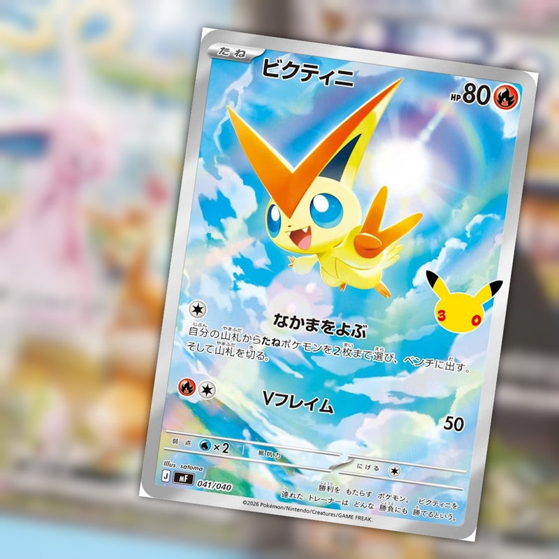 Pokemon 30th Celebration Espeon ex & Umbreon ex Premium Deck Box 🇯🇵 Japanese Box