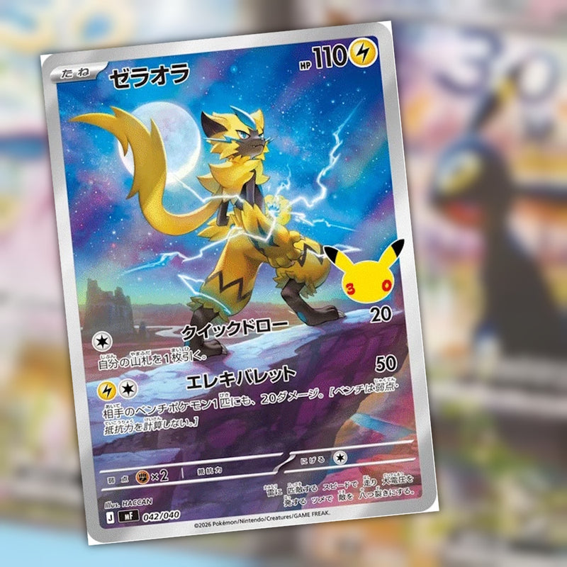 Pokemon 30th Celebration Espeon ex & Umbreon ex Premium Deck Box 🇯🇵 Japanese Box