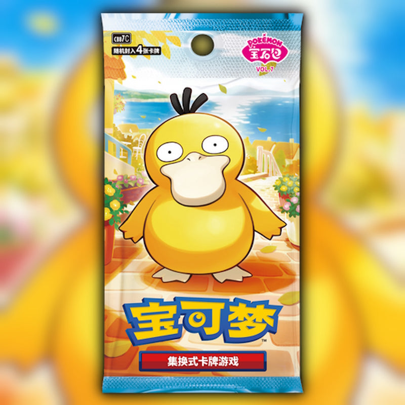 Pokemon Gem Pack Vol. 7 CBB7C Simplified Chinese Booster Pack - factory sealed front artwork