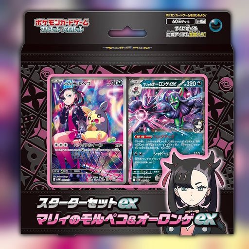 Pokemon Marnie's Morpeko and Grimmsnarl ex Japanese Starter Set - packaging front artwork