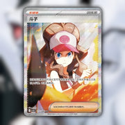 Pokemon White Flare CSV10.6C Simplified Chinese Slim Exclusive Card - factory sealed front artwork