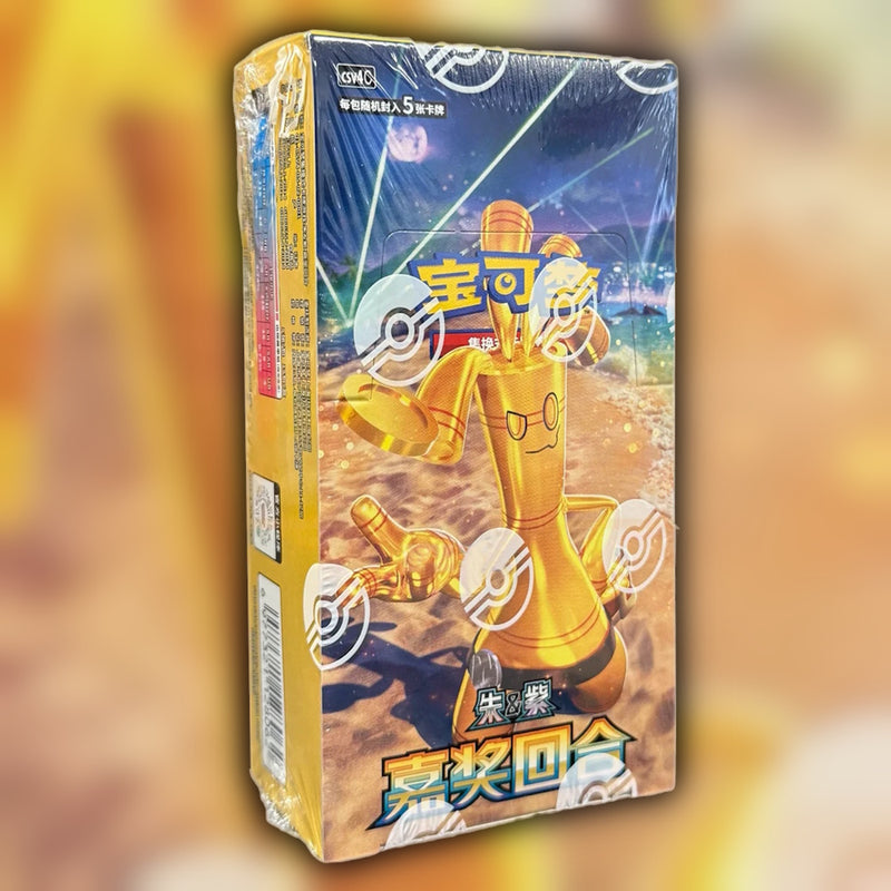 Pokemon Reward Round SLIM (CSV4C) 🇨🇳 Simplified Chinese Booster Box