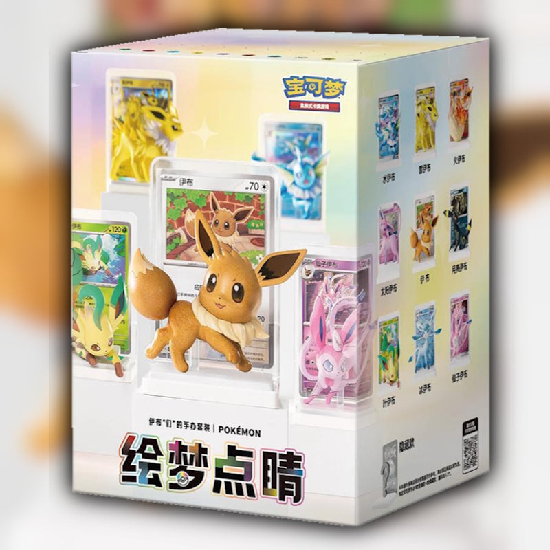 Pokemon Dream Painting Figure Set Eevee and Friends Blind Box - Simplified Chinese packaging box only