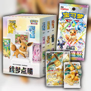 Pokemon Dream Painting Figure Set Eevee and Friends Blind Box - Simplified Chinese packaging front artwork