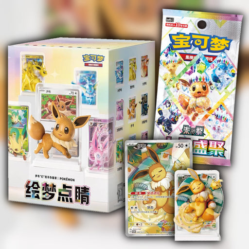 Pokemon Dream Painting Figure Set Eevee and Friends Blind Box - Simplified Chinese packaging front artwork