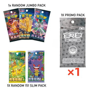 Pokemon 2025 Journey Collection Peripheral Gift Box - full contents laid out