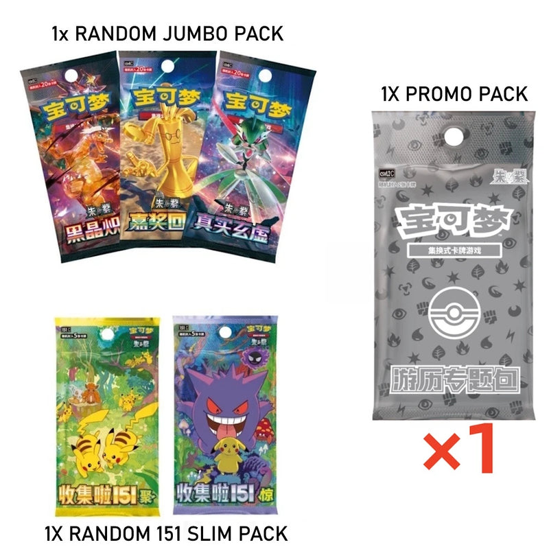 Pokemon 2025 Journey Collection Peripheral Gift Box - full contents laid out