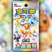 Pokemon TCG Blooming Legends booster Pack front image