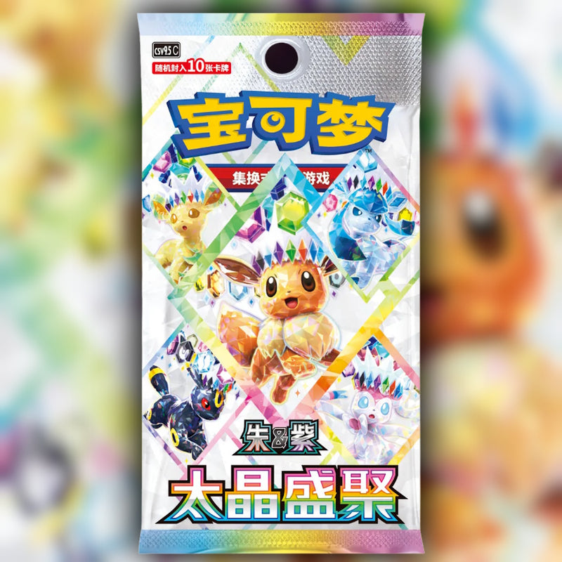 Pokemon TCG Blooming Legends booster Pack front image