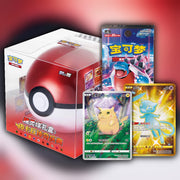 Pokemon Pikachu Legend Pokeball Gift Box - Simplified Chinese Poke Ball tin packaging