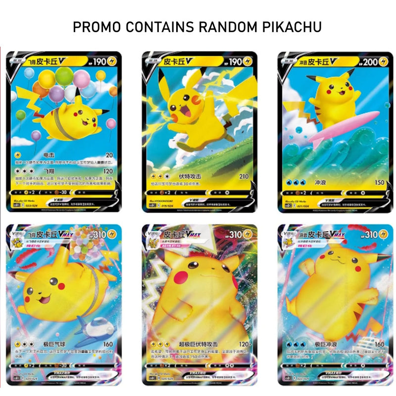 Pokemon Pikachu Legend Pokeball Gift Box - Pikachu promo pack detail