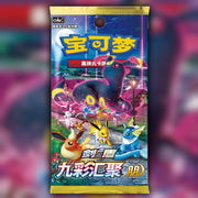 Pokemon Trainer Collection Box CSIC Y01 - Nine Colours Pack A detail