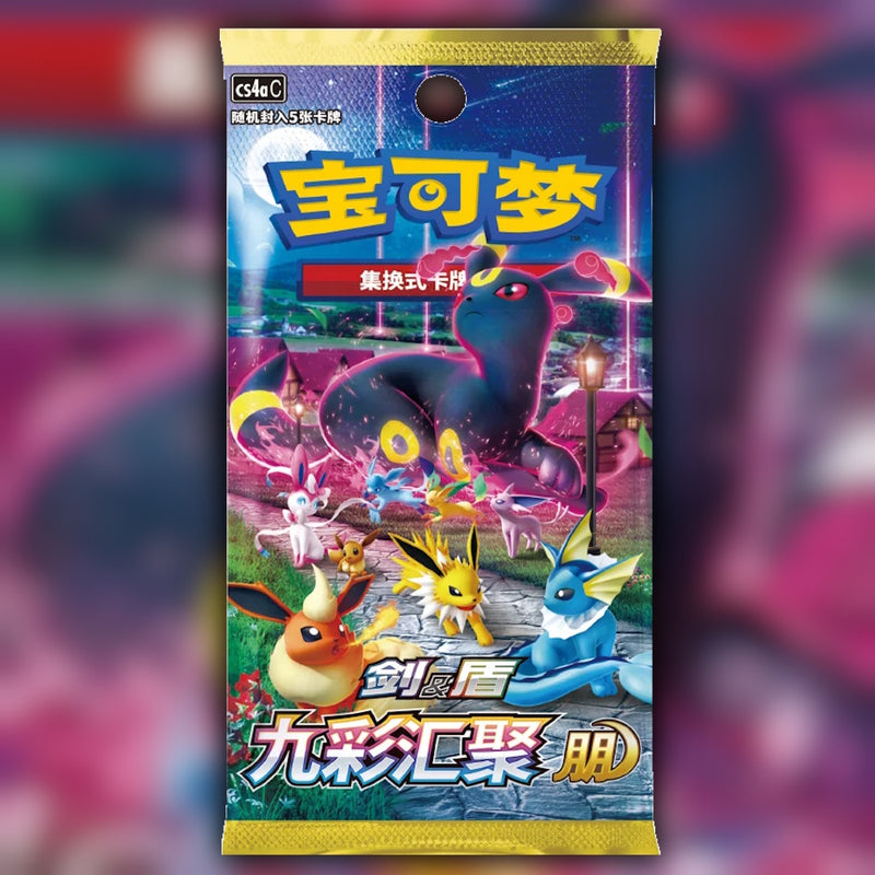 Pokemon Trainer Collection Box CSIC Y01 - Nine Colours Pack A detail