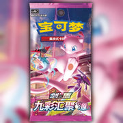 Pokemon Trainer Collection Box CSIC Y01 - Nine Colours Pack B detail