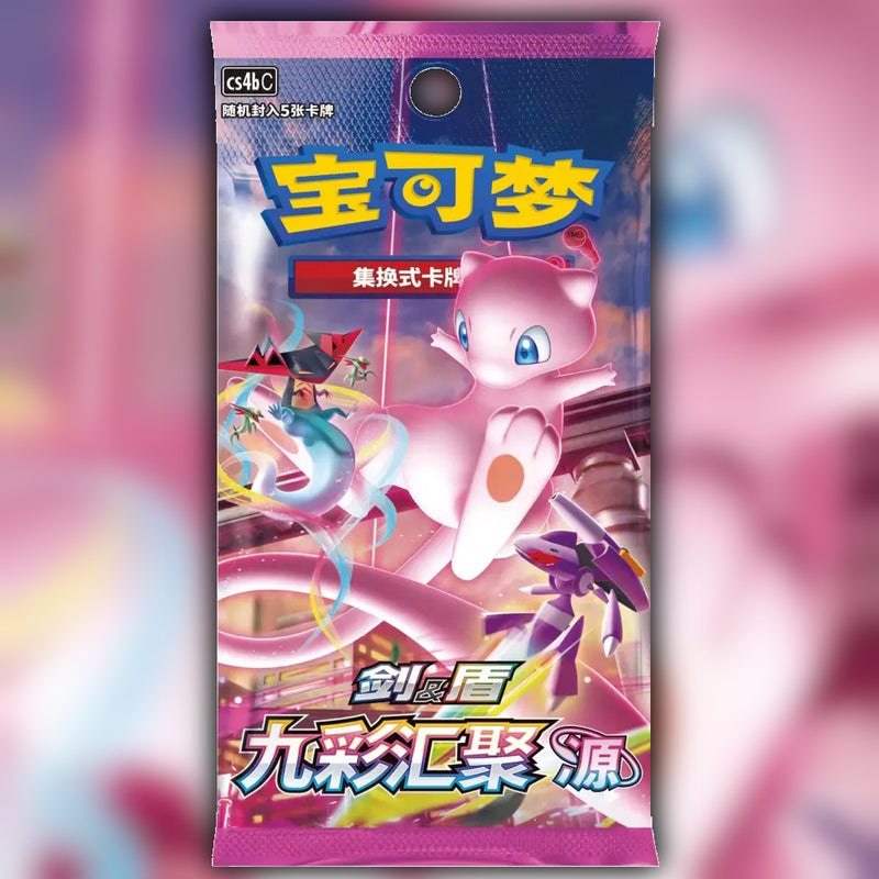 Pokemon Trainer Collection Box CSIC Y01 - Nine Colours Pack B detail