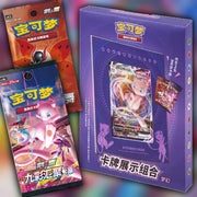 Pokemon Mew Photo Frame Exhibition Gift Box - Simplified Chinese packaging front artwork